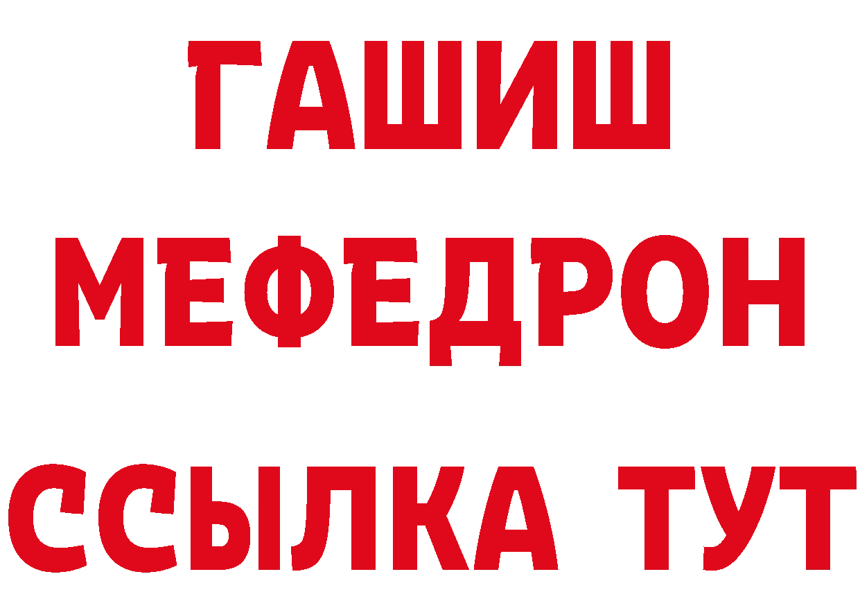 Героин гречка как зайти дарк нет гидра Гатчина